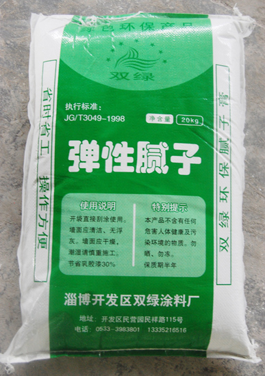 彈性膩子