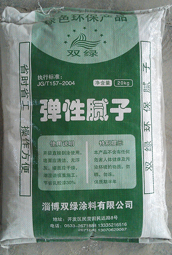 彈性膩子