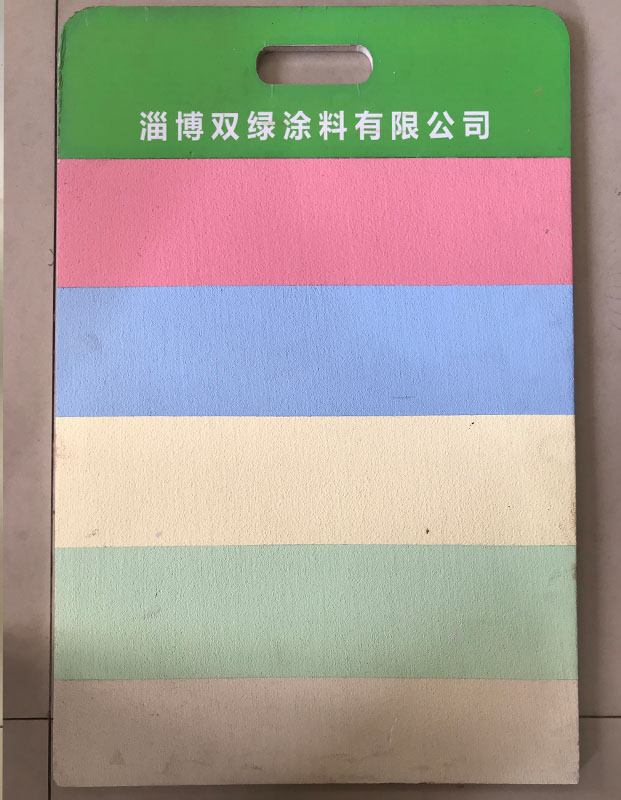 高檔外墻乳膠漆