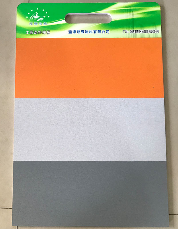 高檔外墻乳膠漆