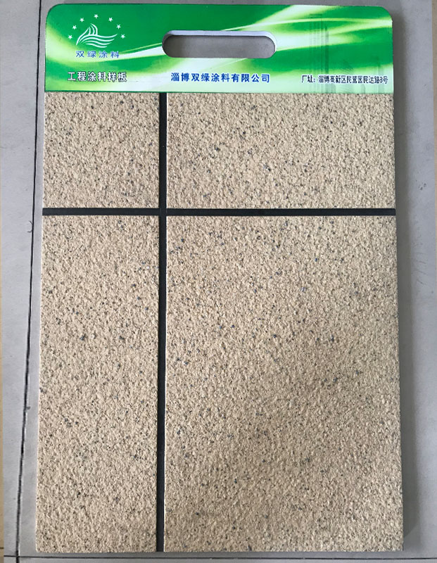 巖片漆
